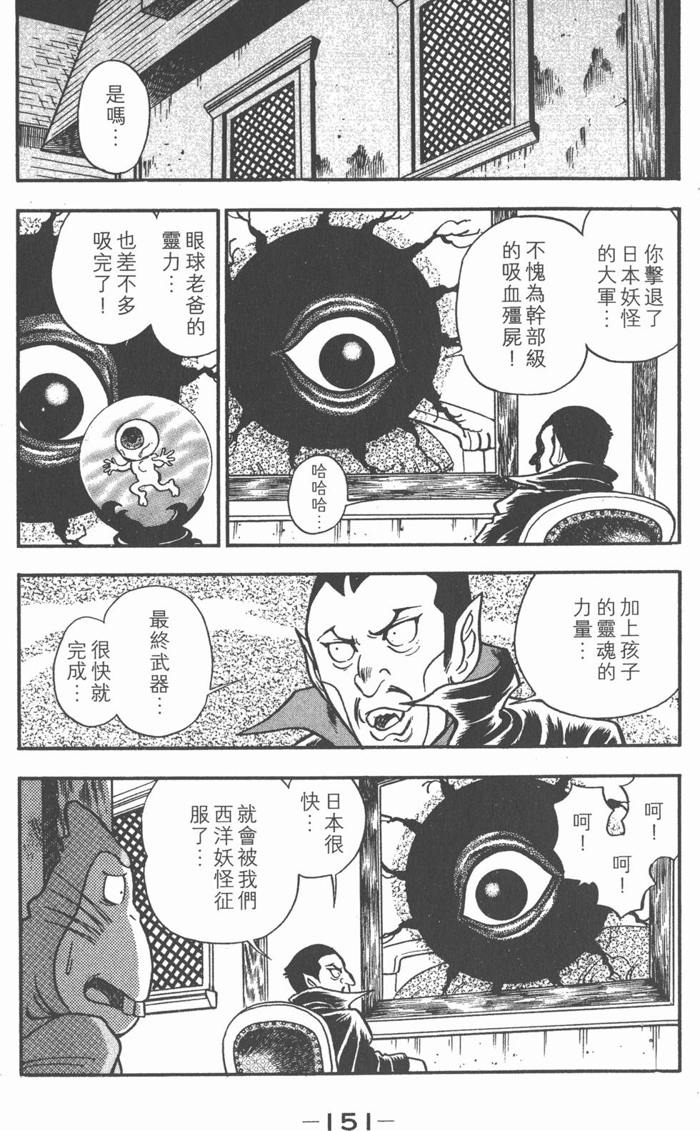 第147页