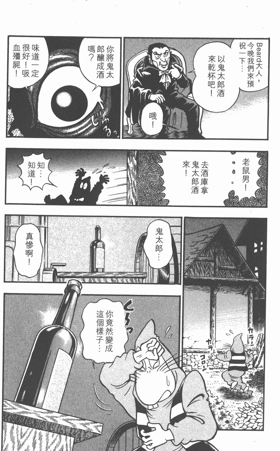 第148页