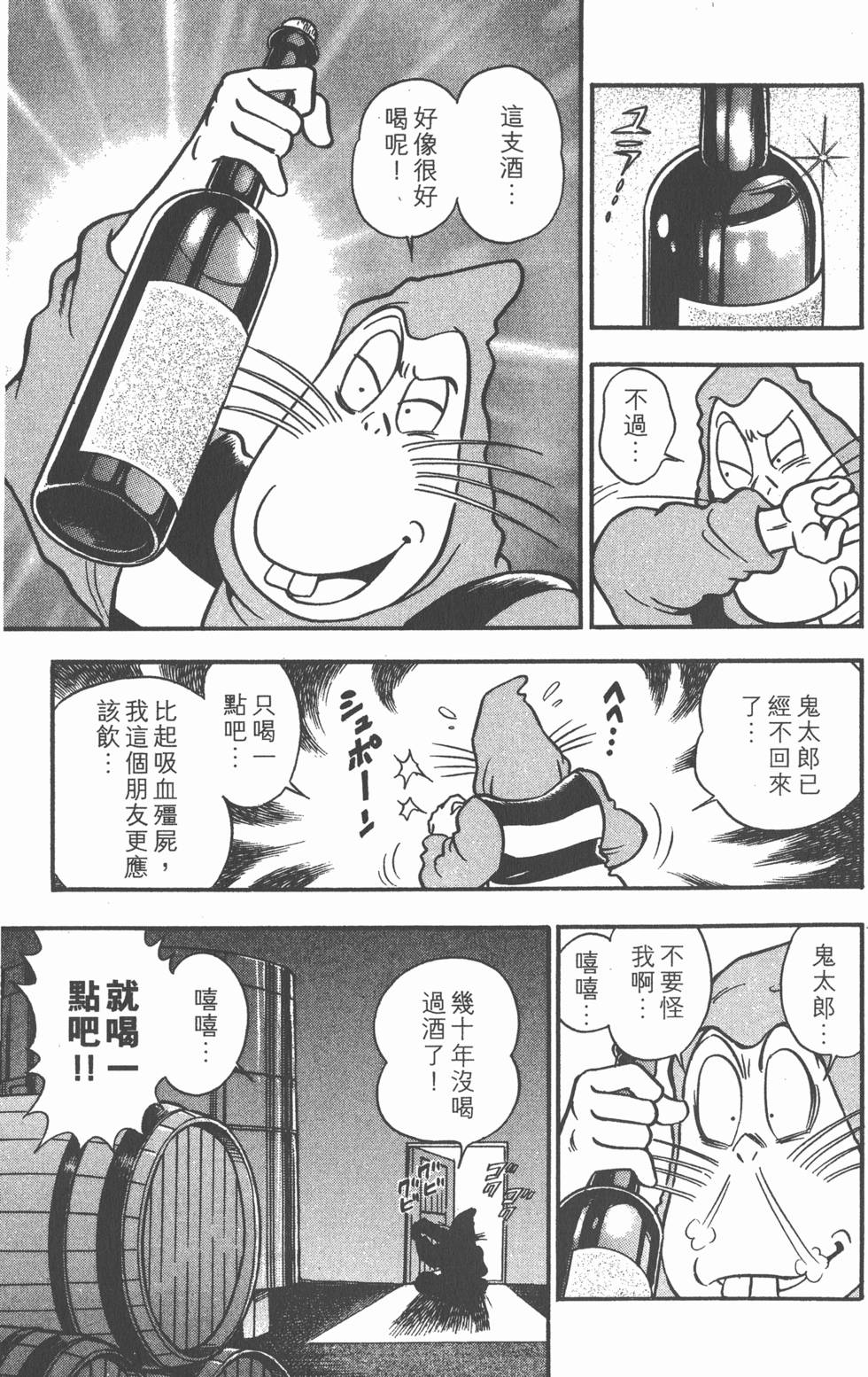 第149页