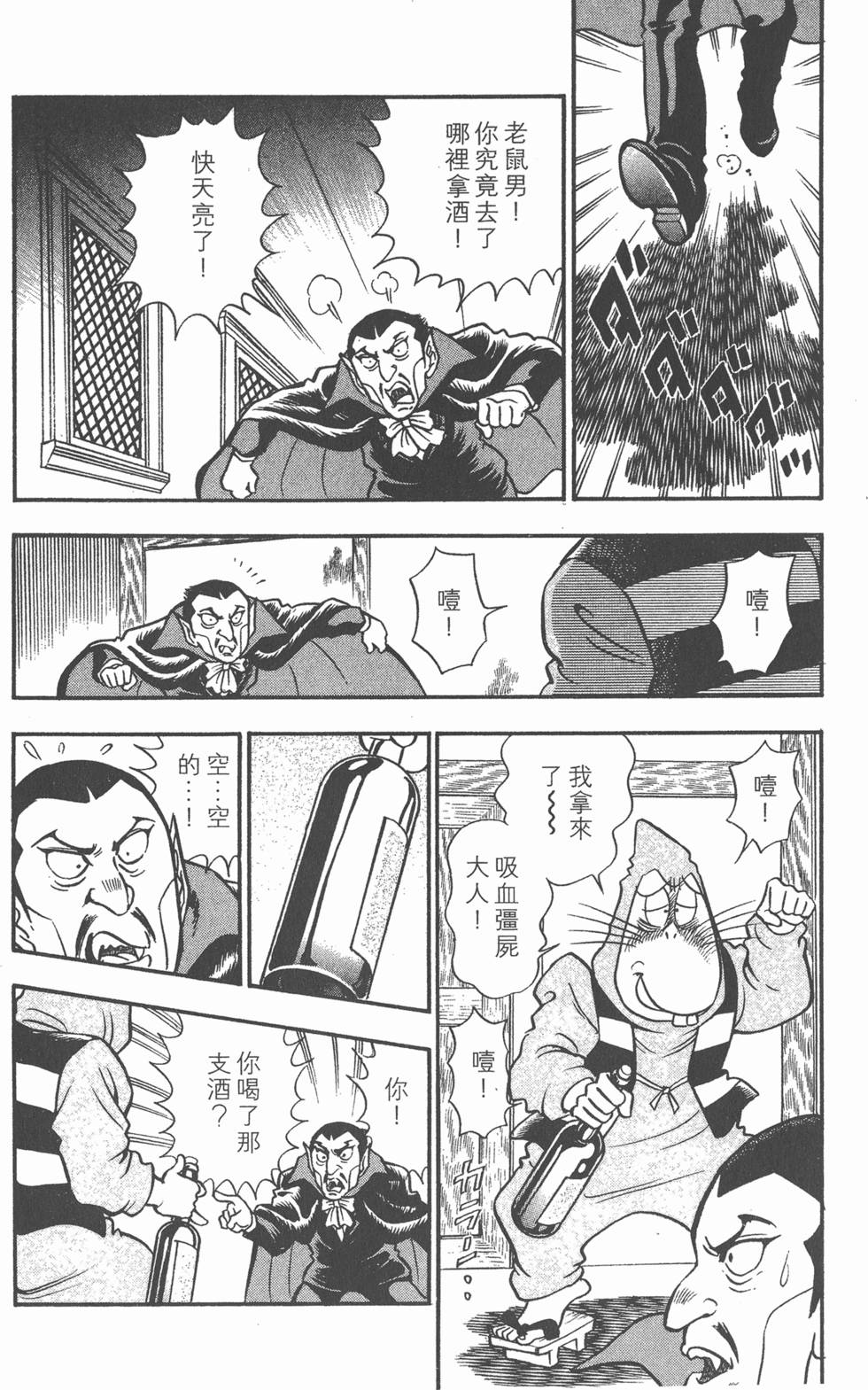 第150页