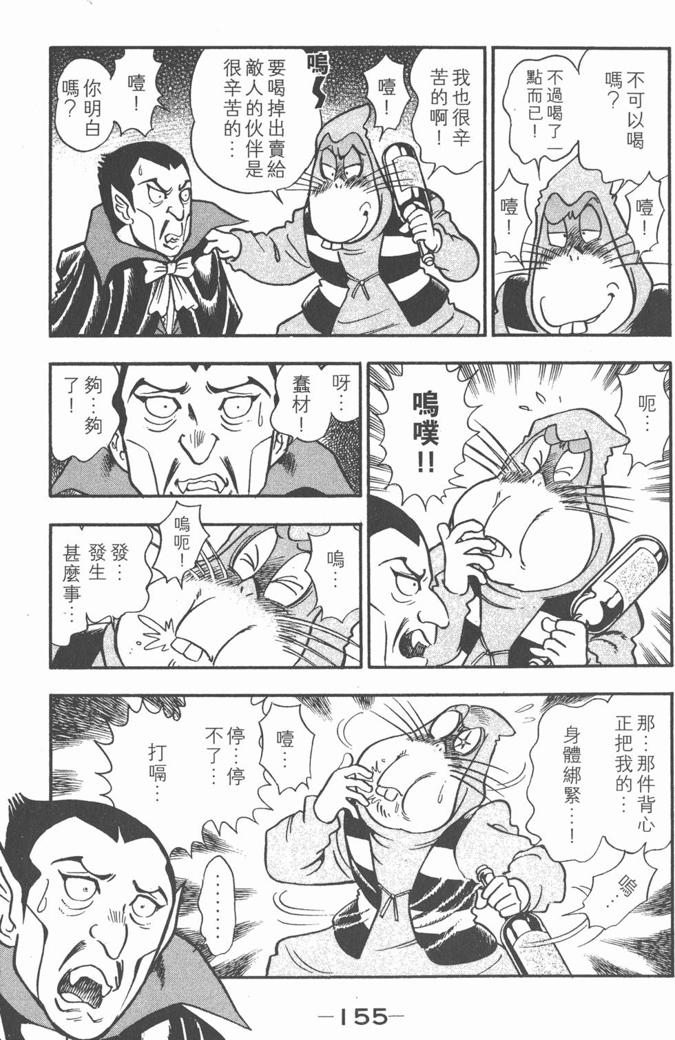 第151页