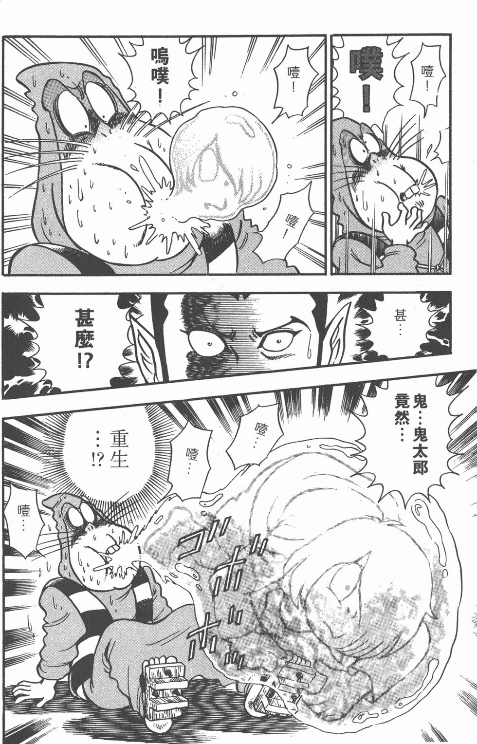 第152页