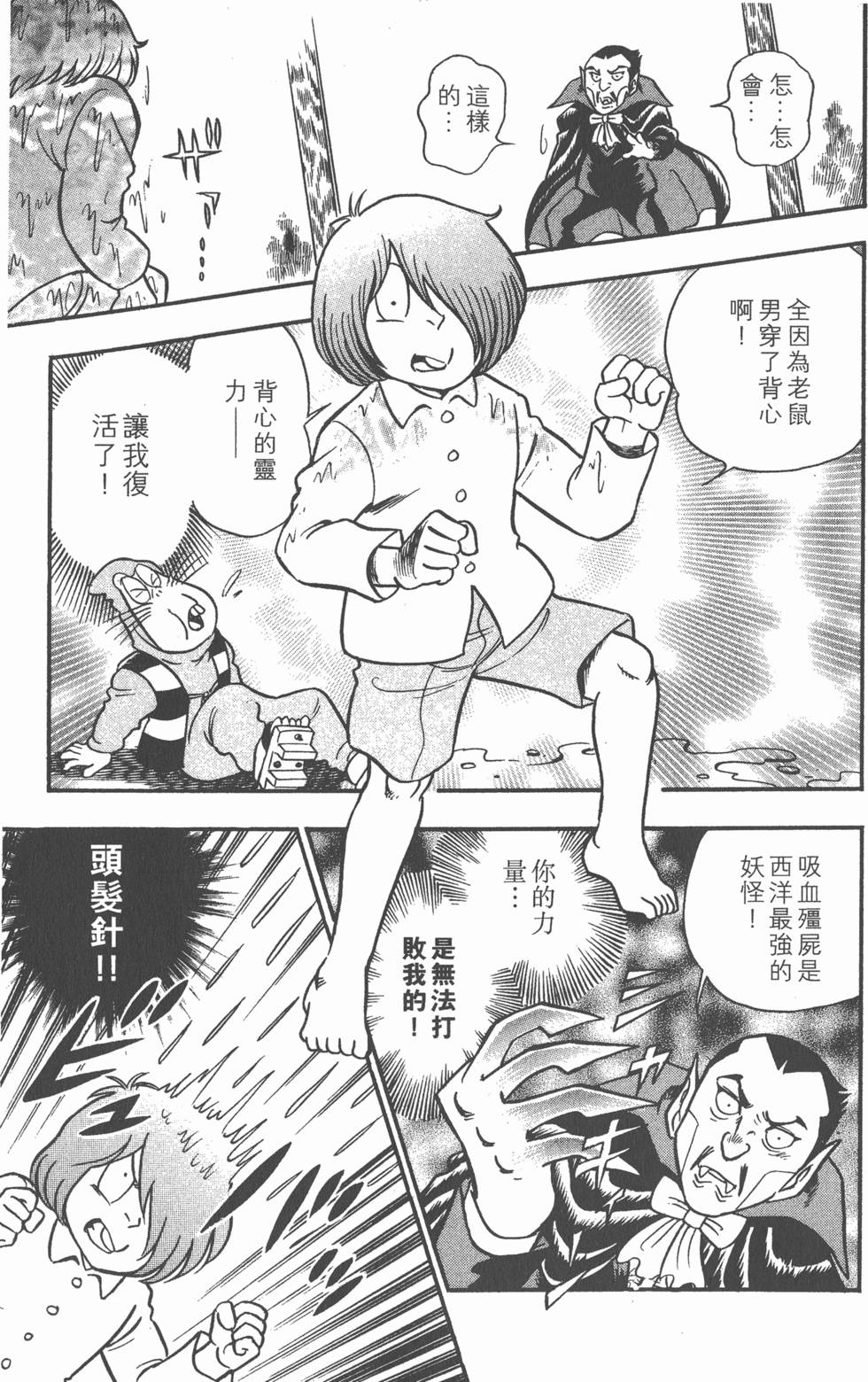 第153页
