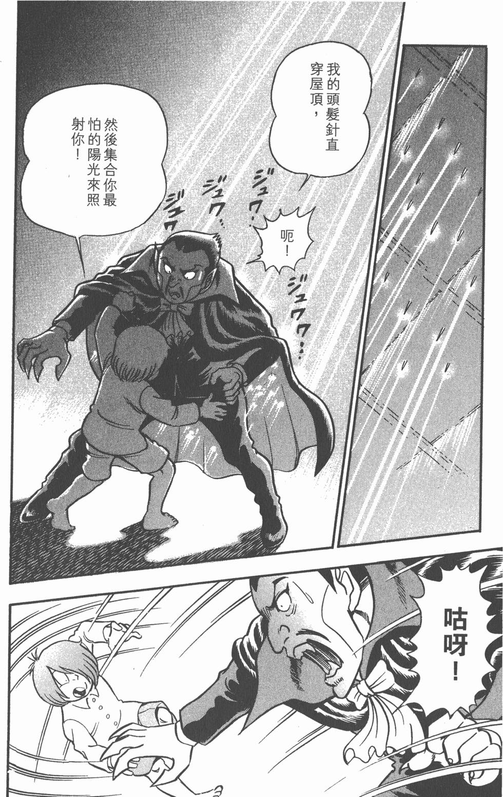 第156页