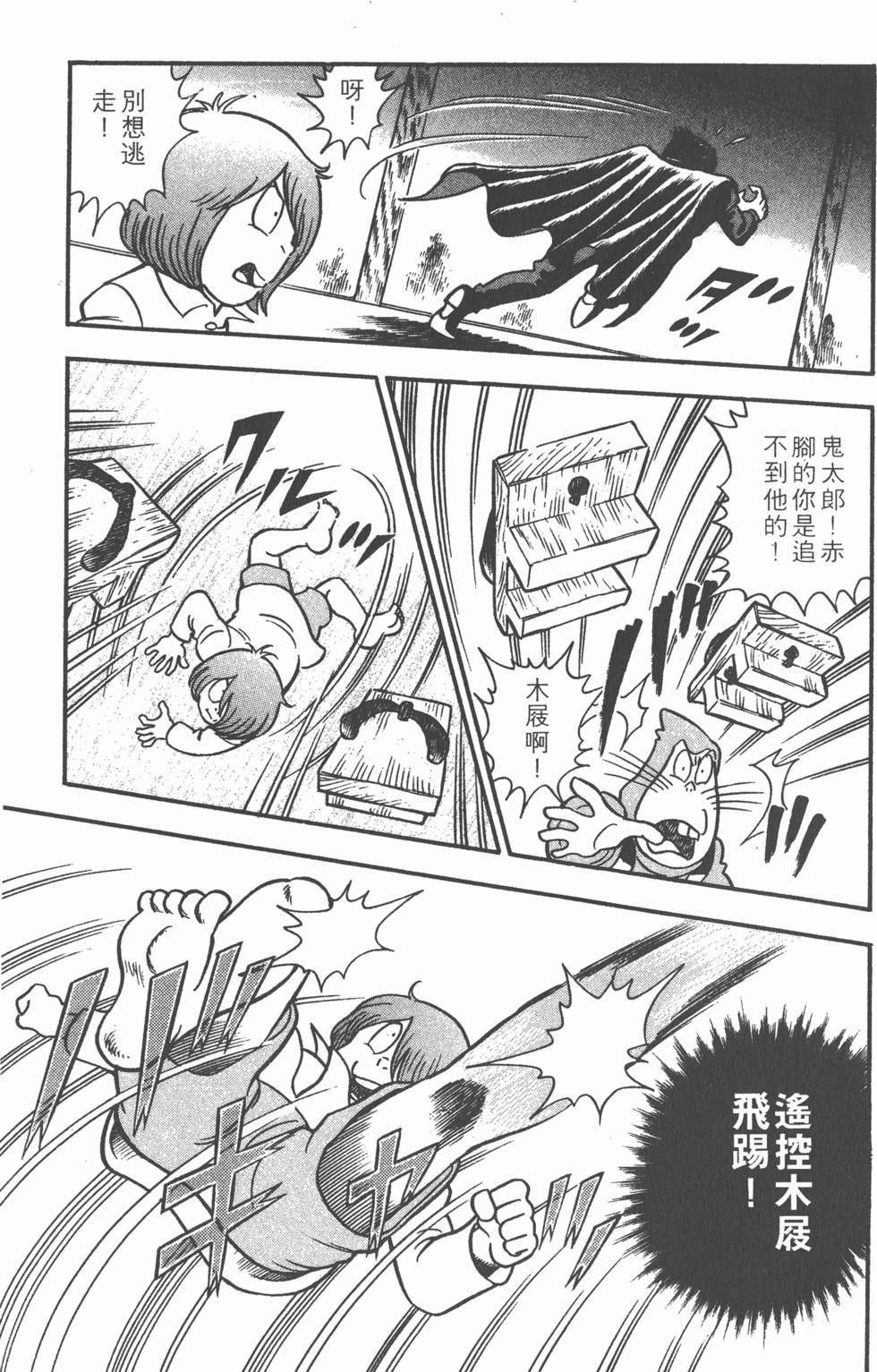 第157页