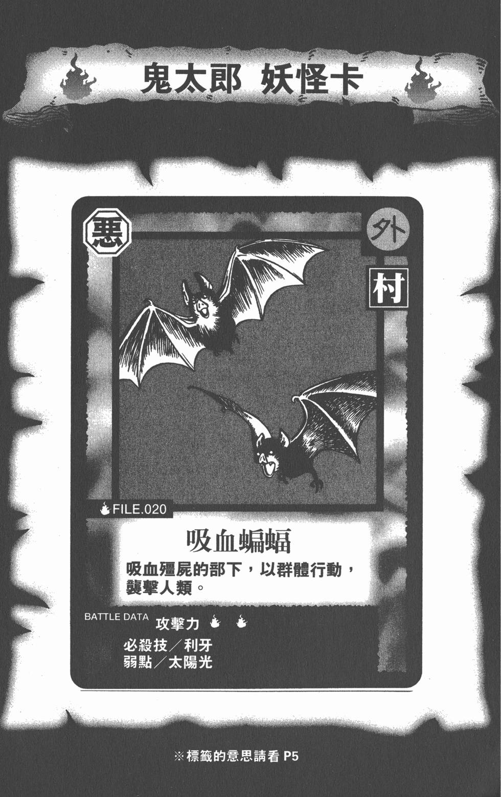 第161页