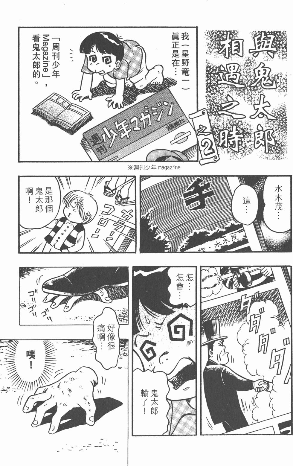 第163页