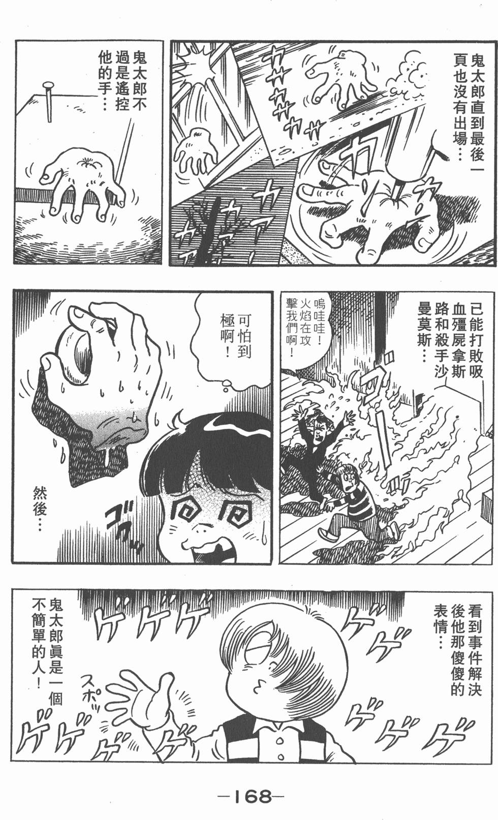 第164页