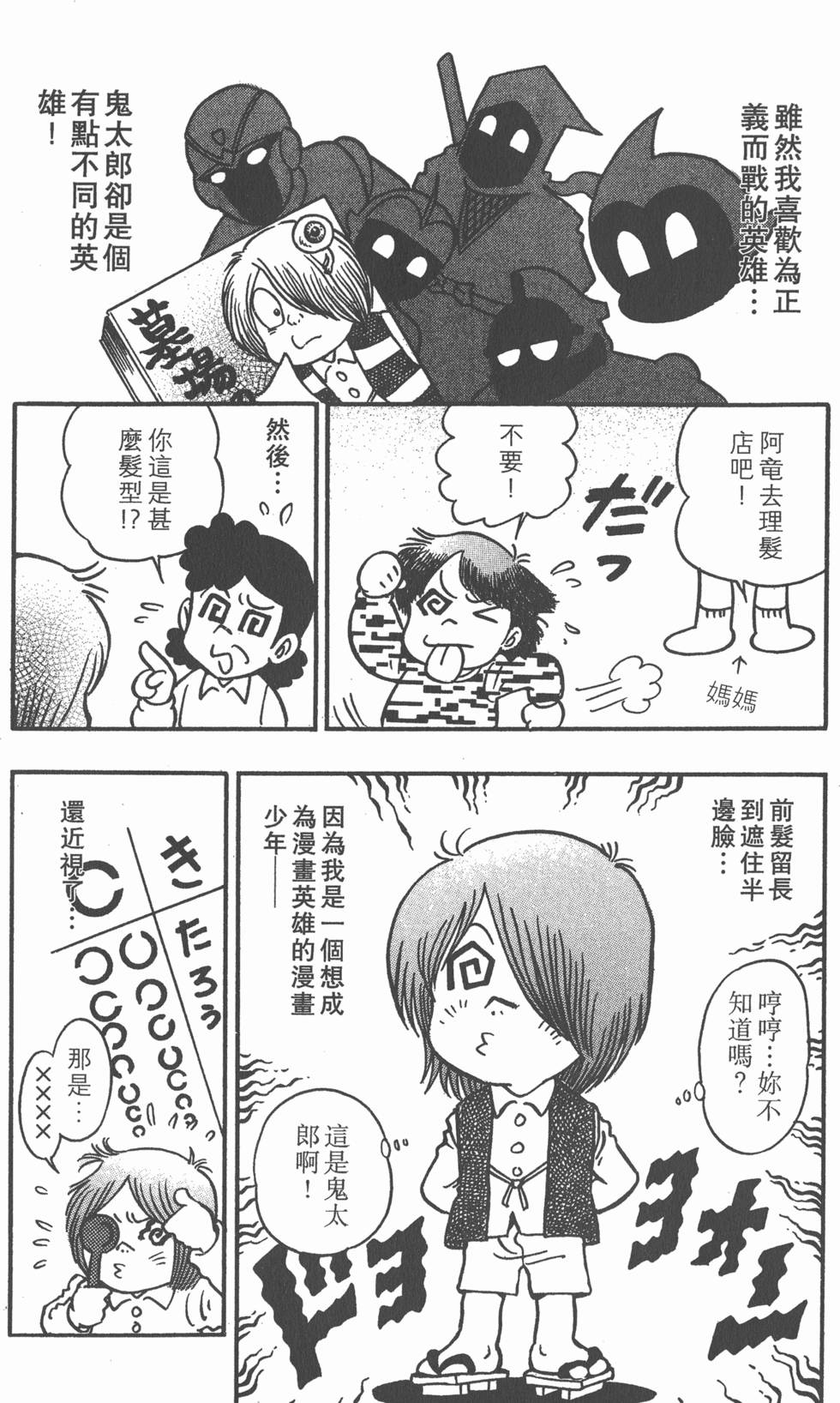 第165页