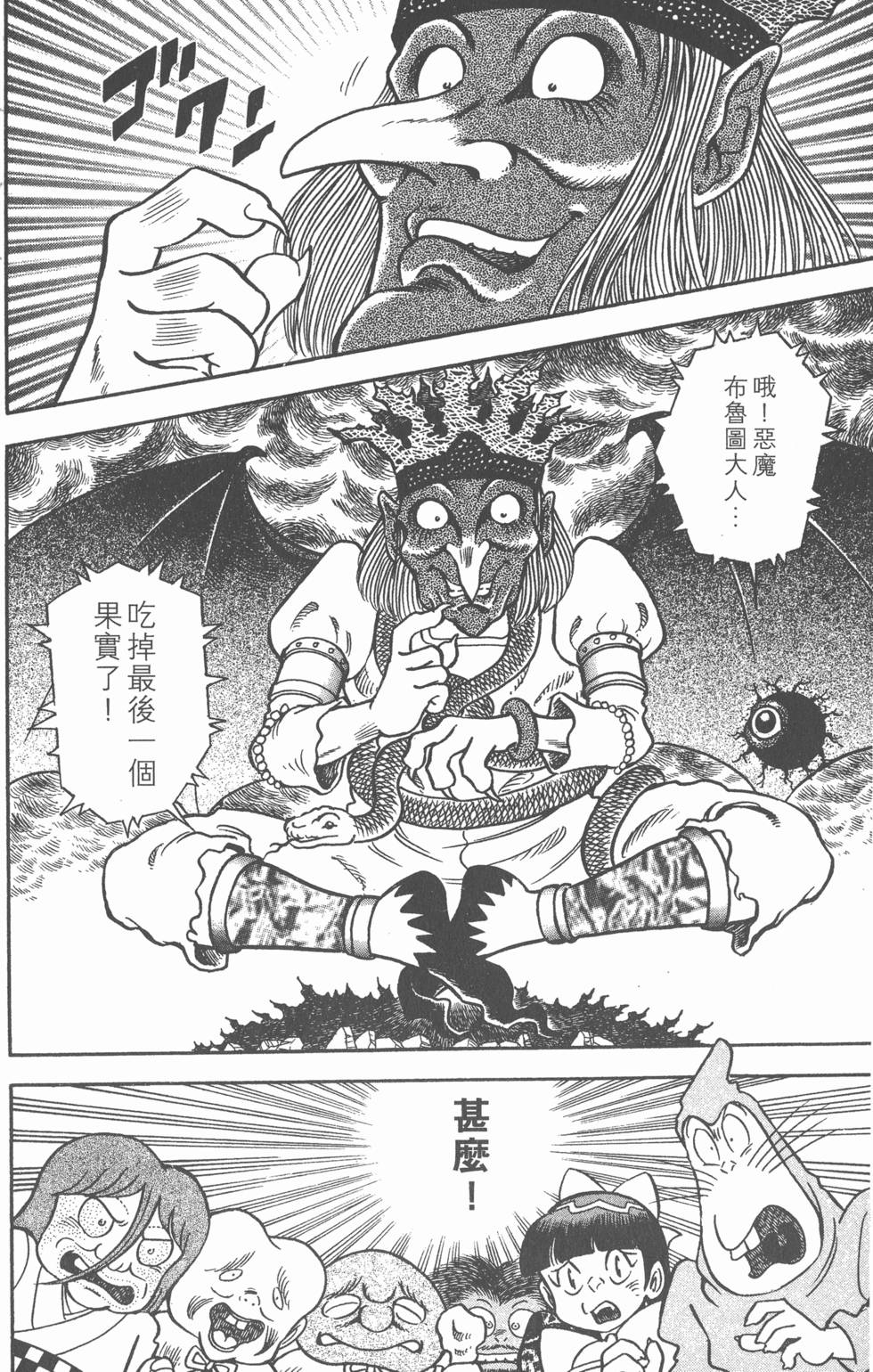 第86页