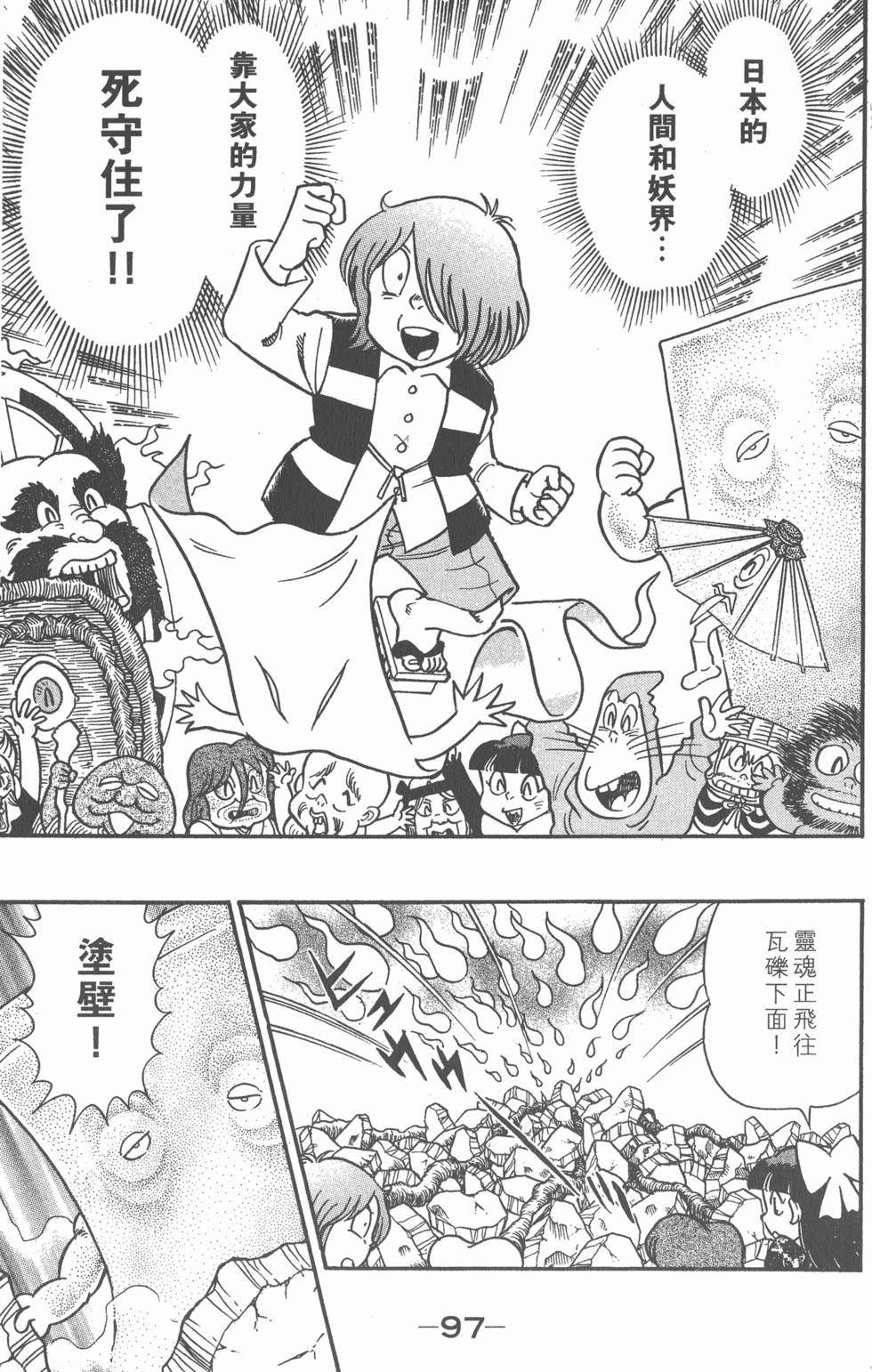 第93页
