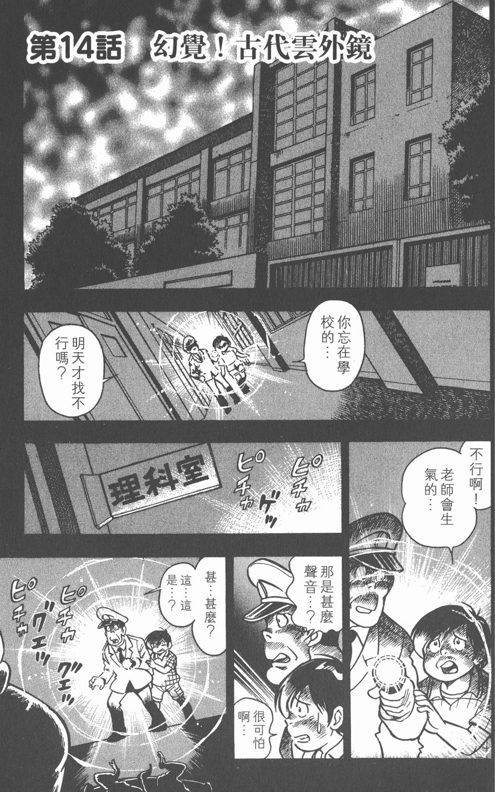 第99页