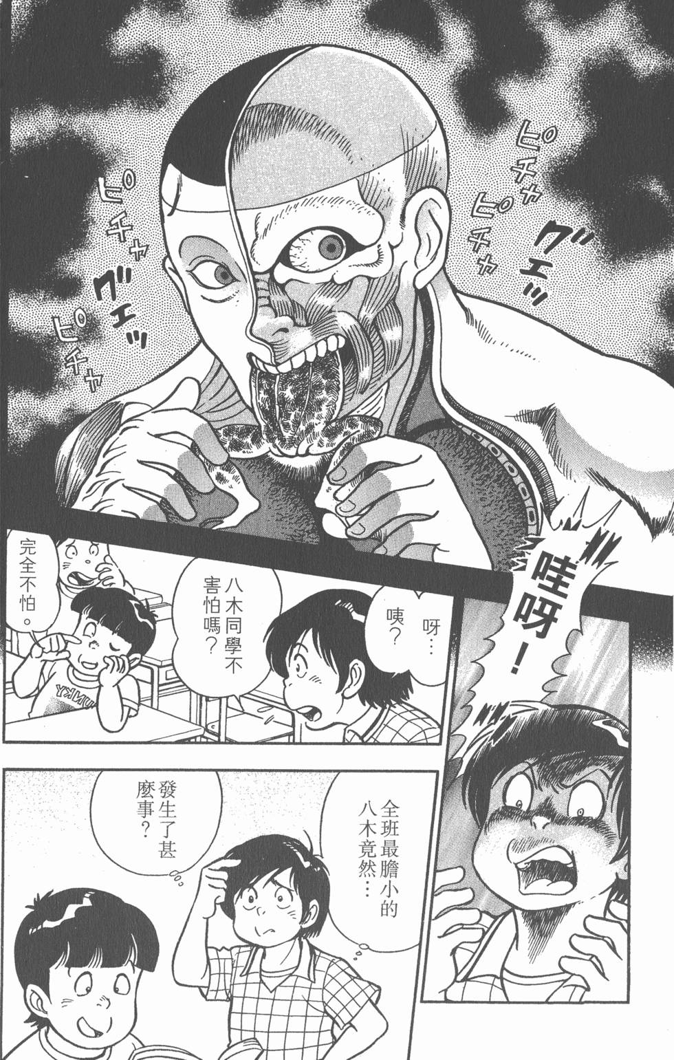 第100页