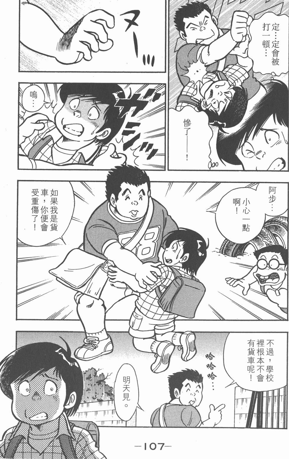 第103页