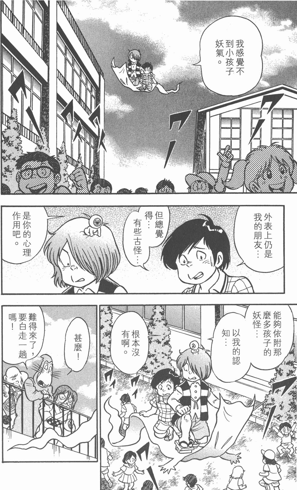 第106页