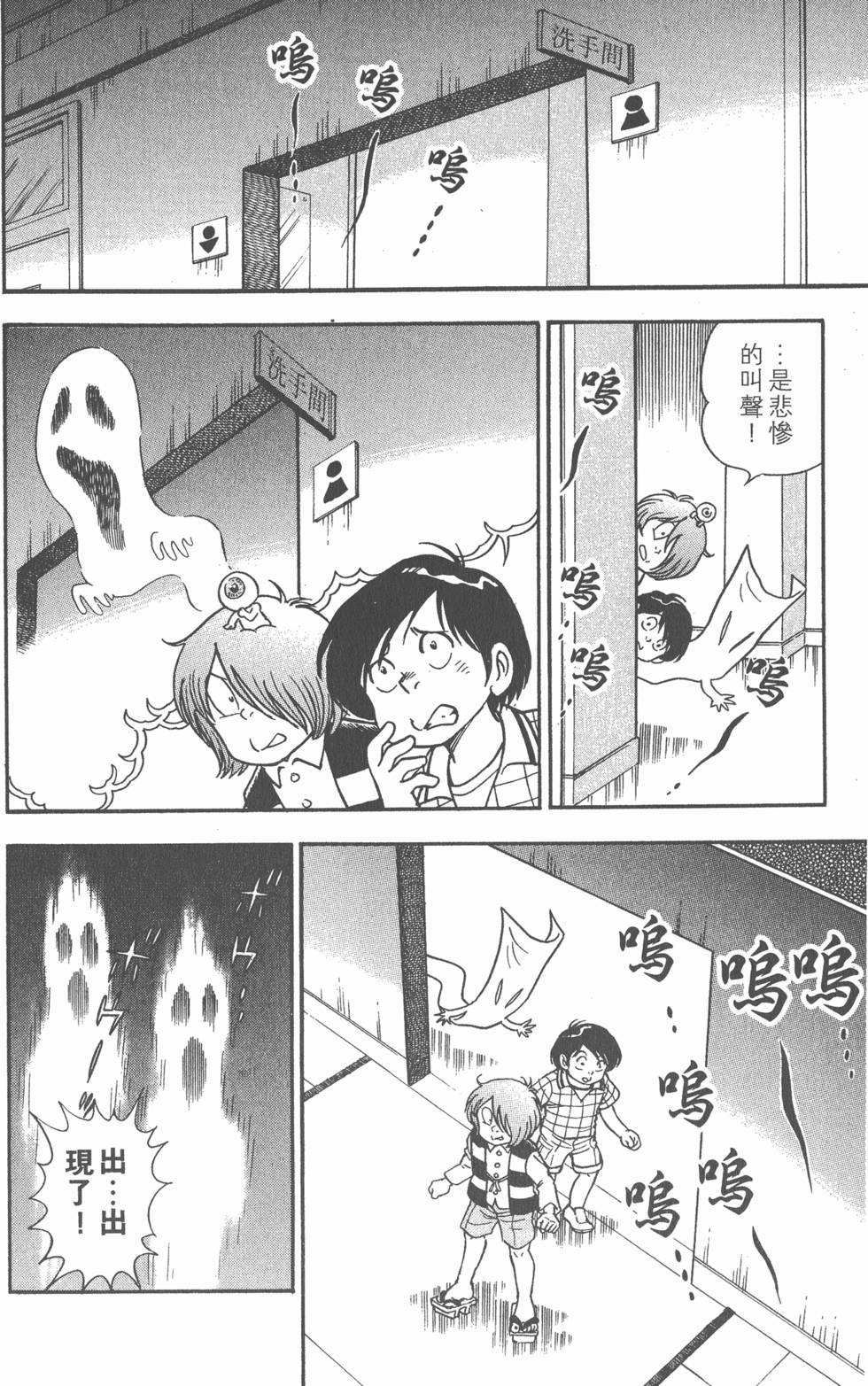 第108页
