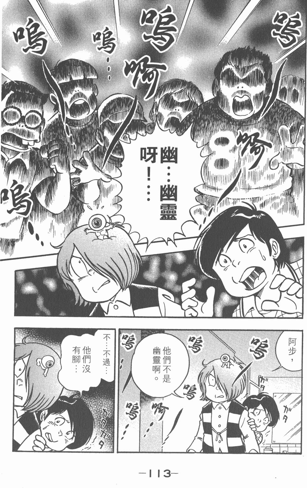第109页