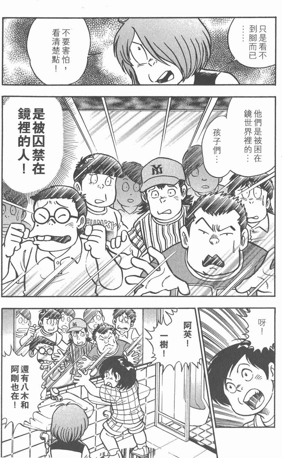 第110页