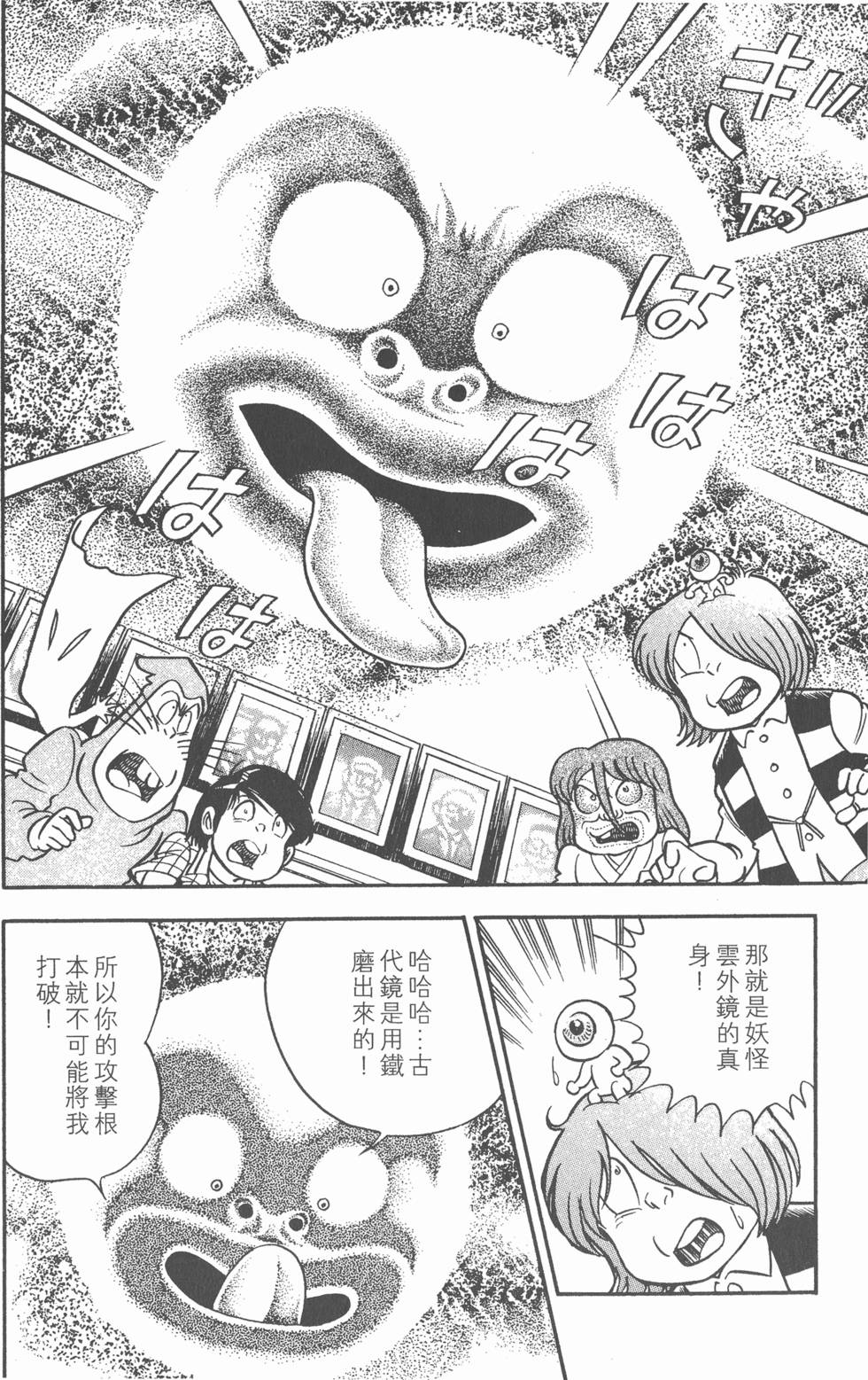 第118页
