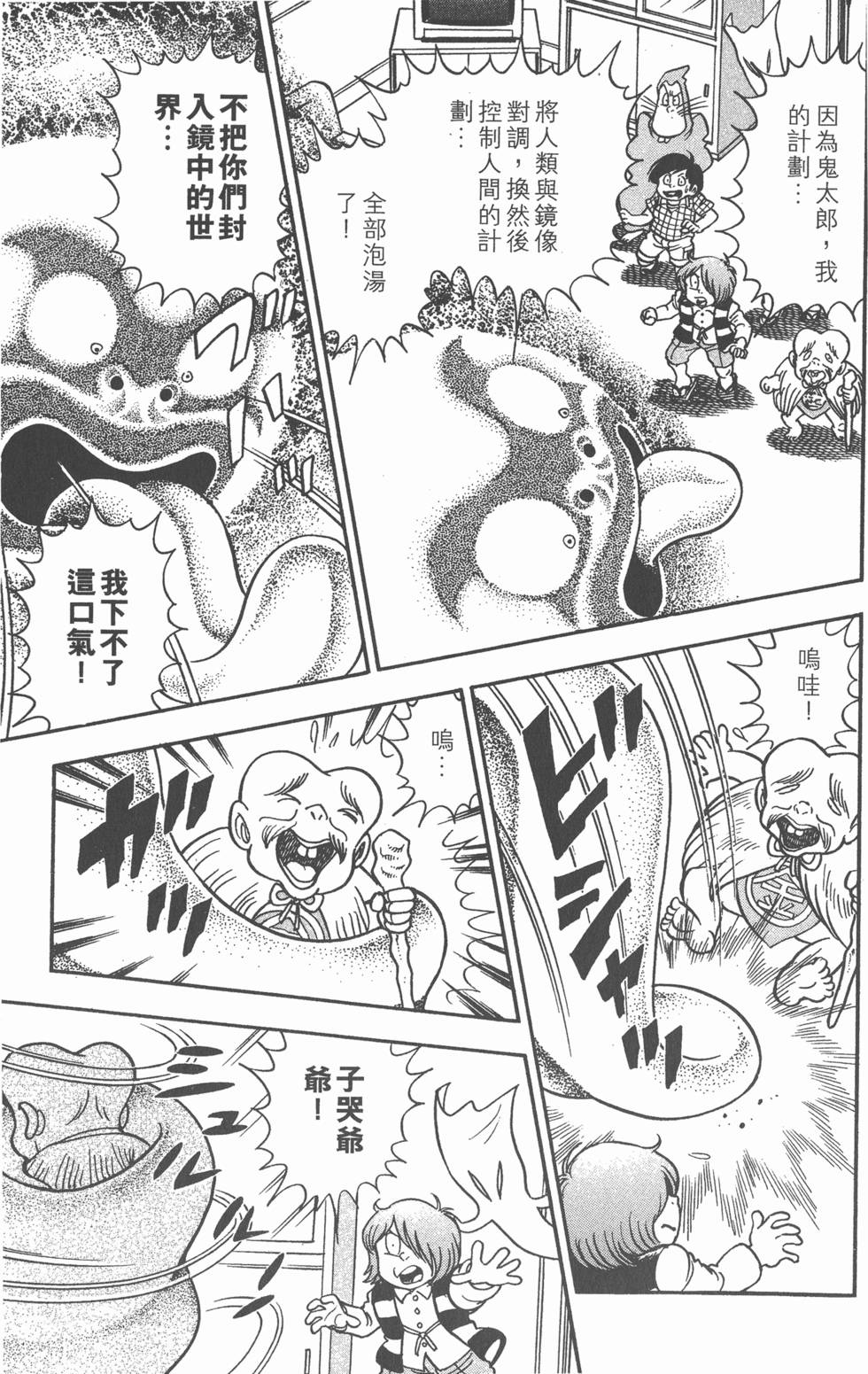 第119页
