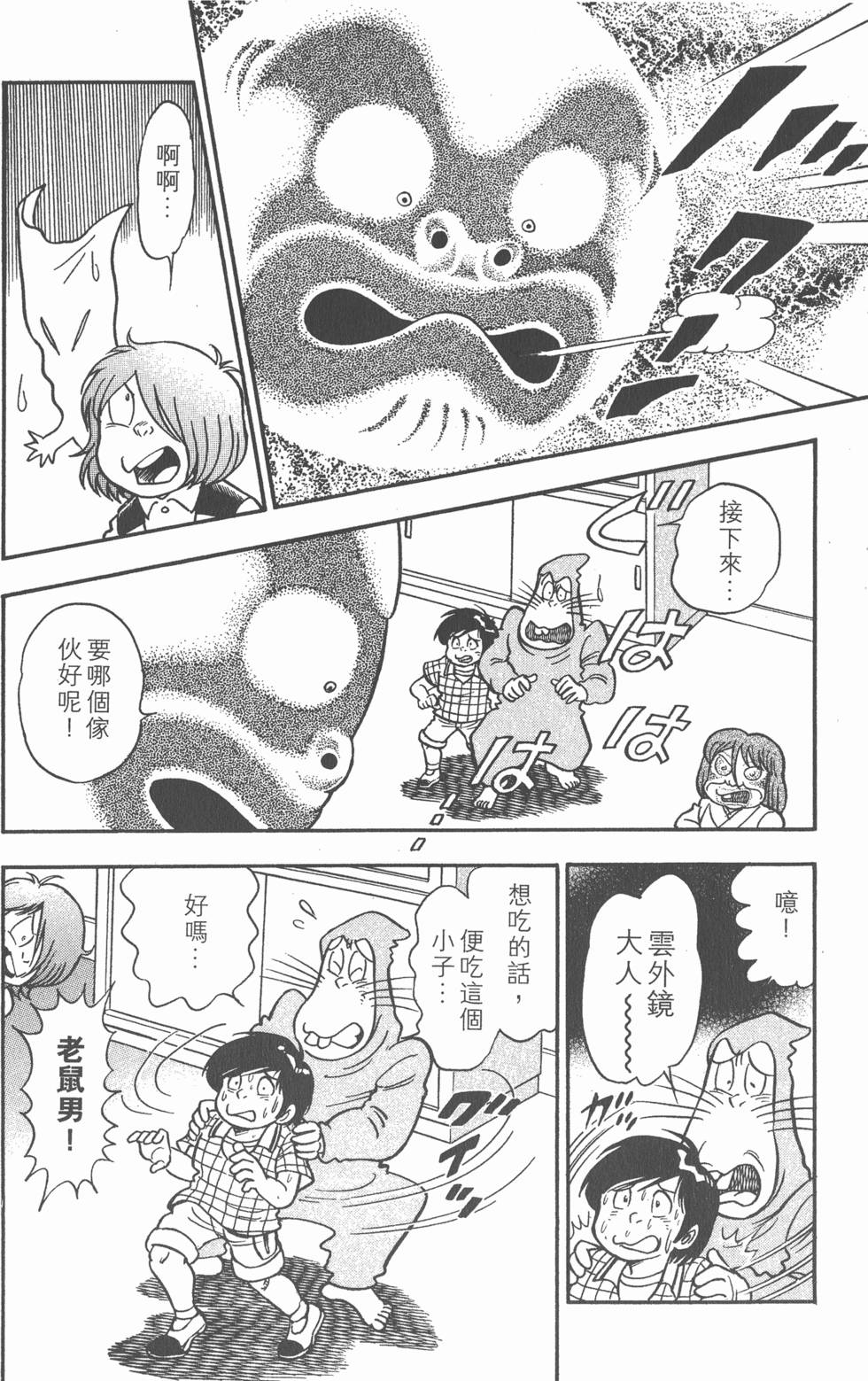 第120页