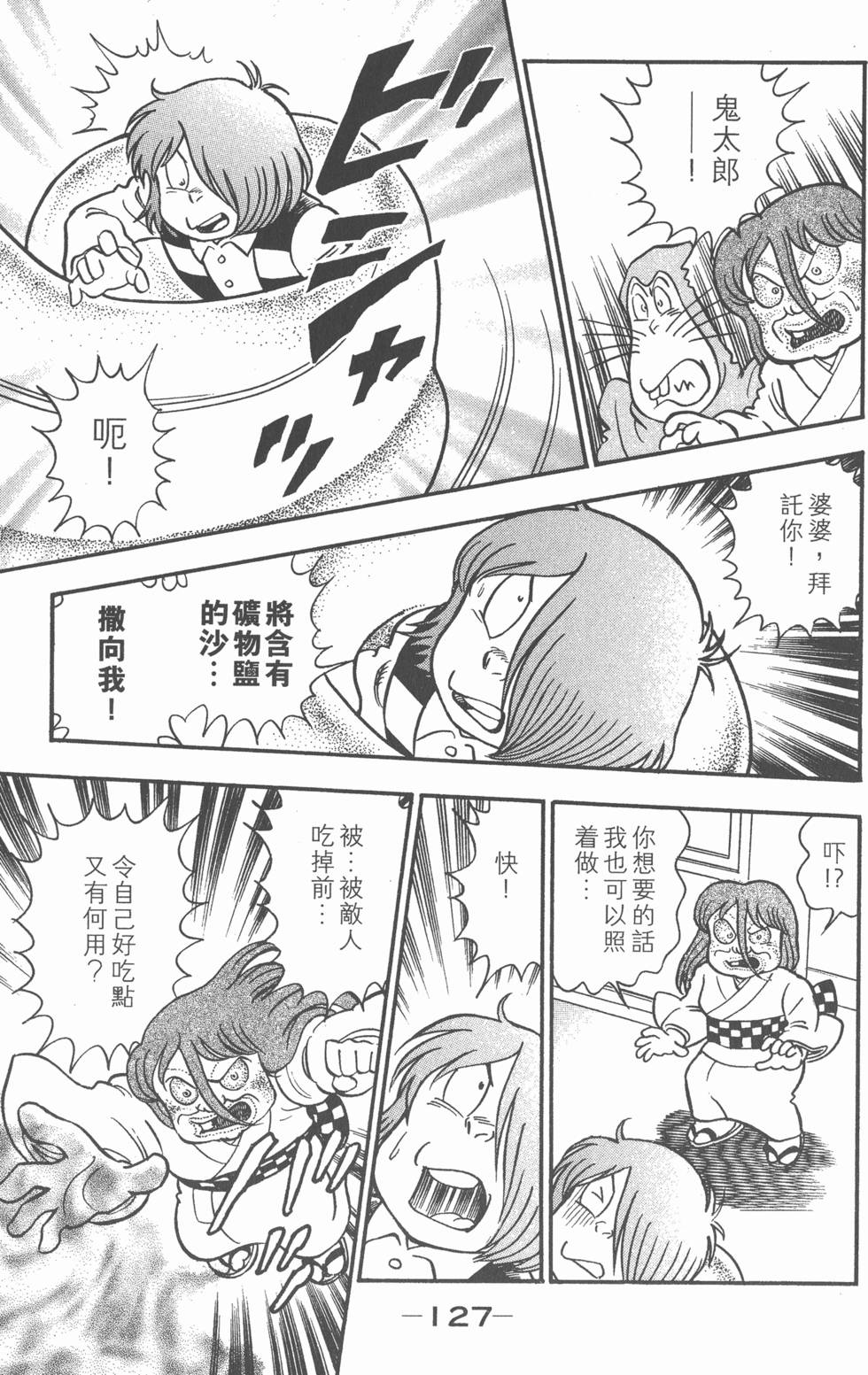 第123页