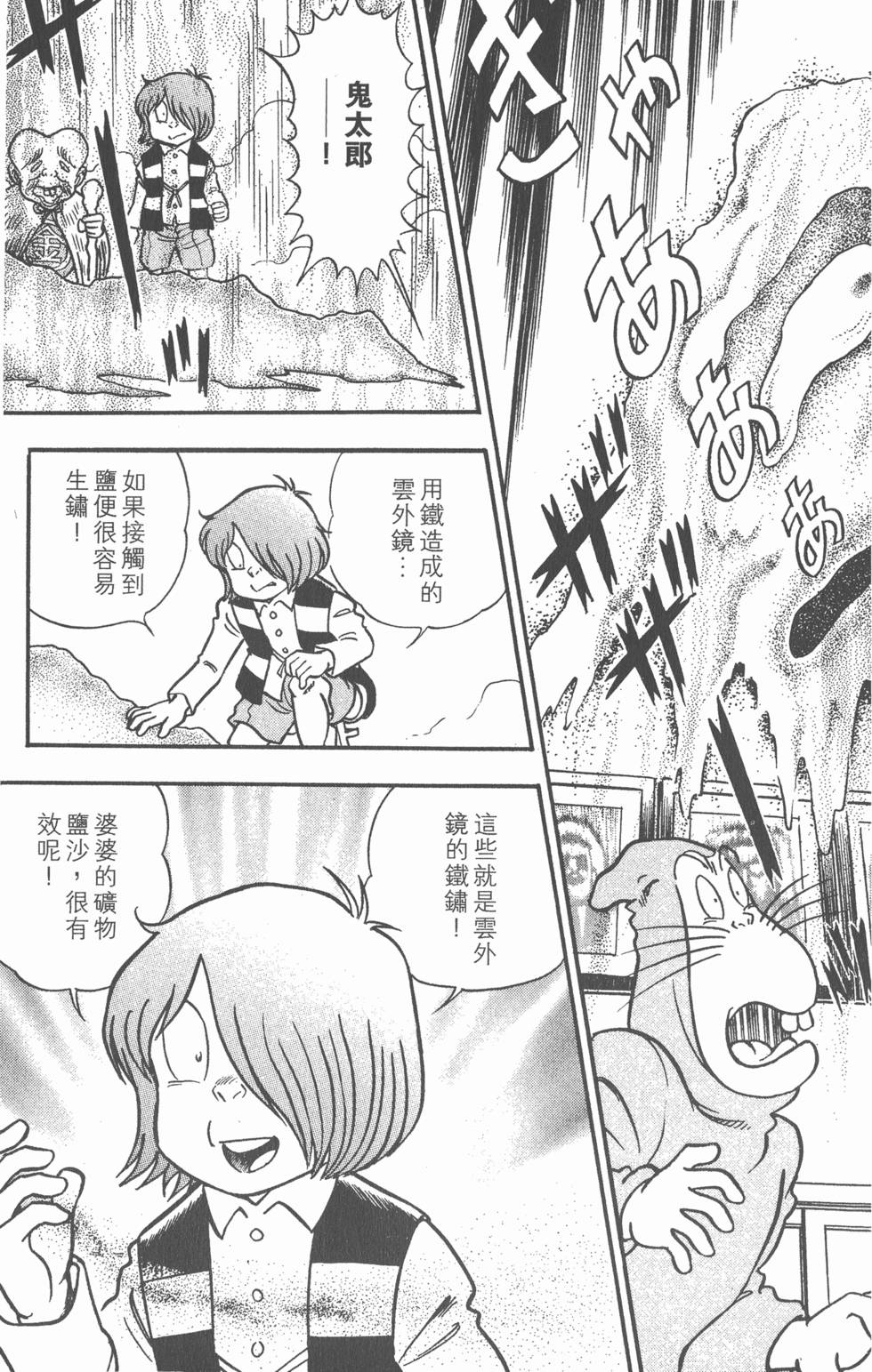 第127页