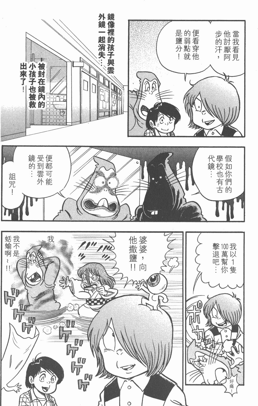 第128页