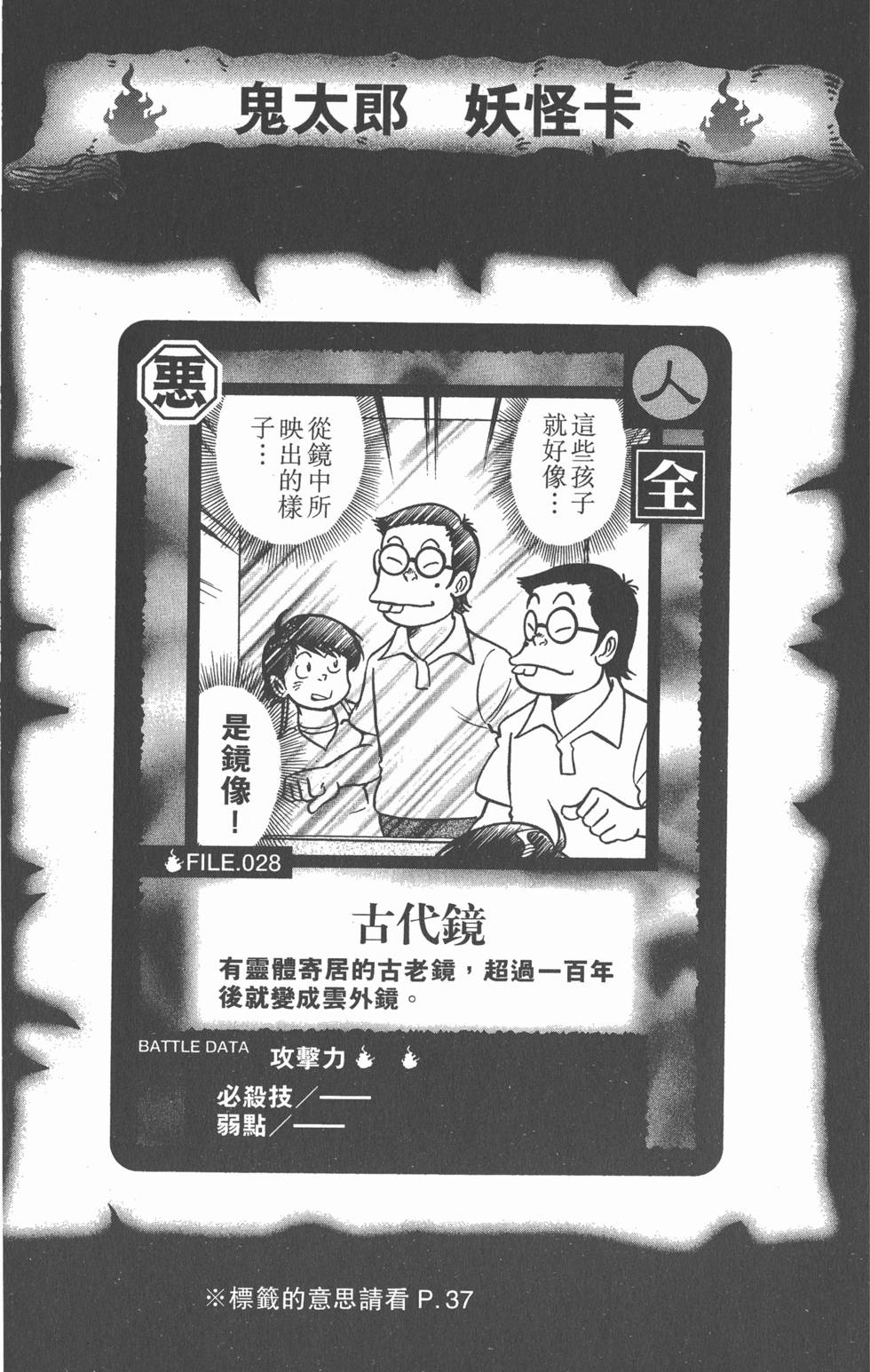 第129页