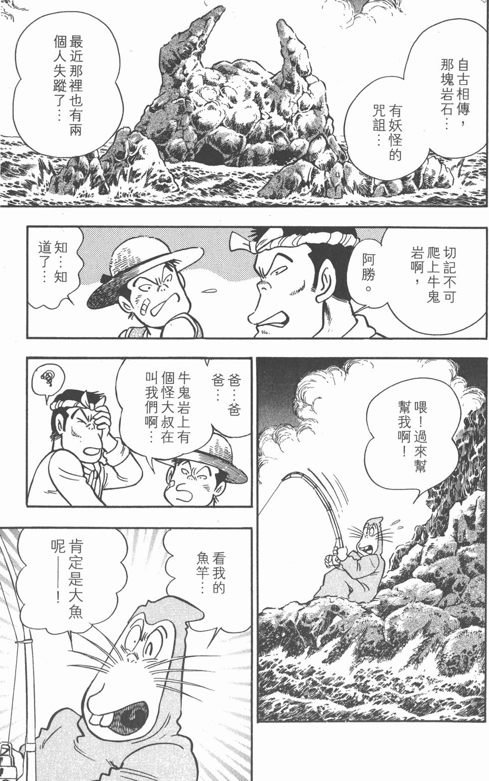 第133页