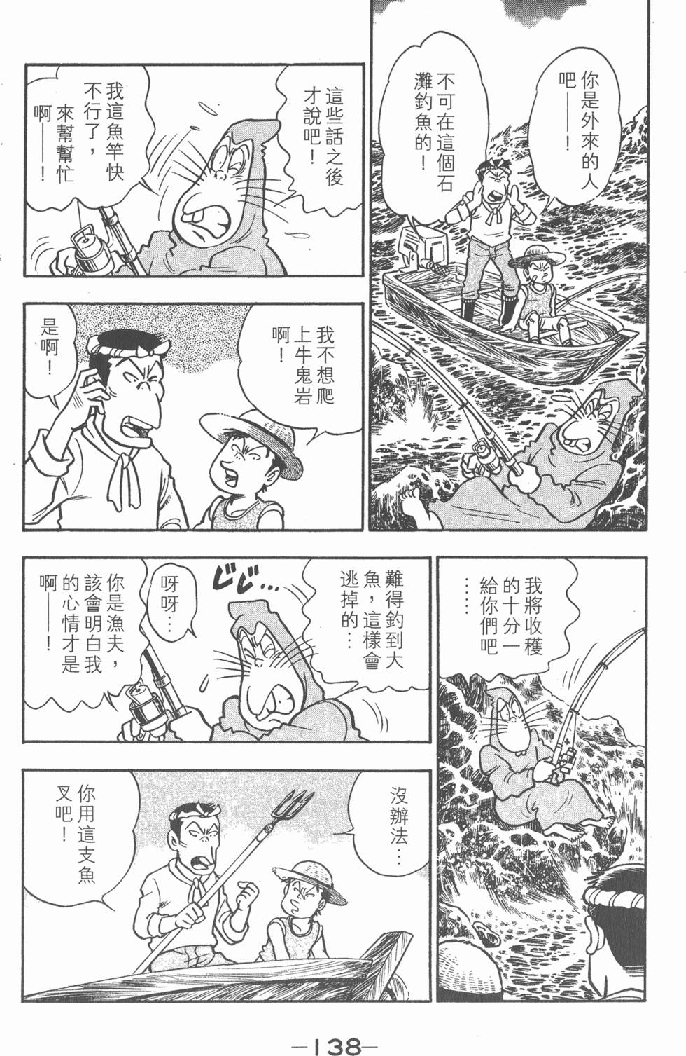 第134页