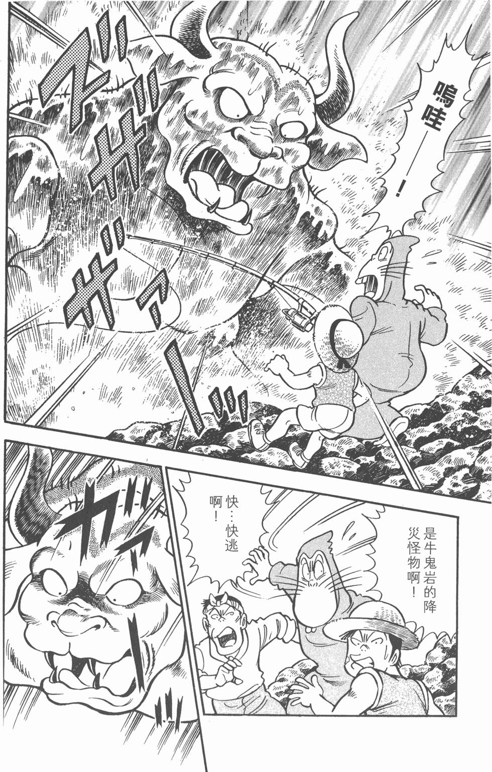 第136页