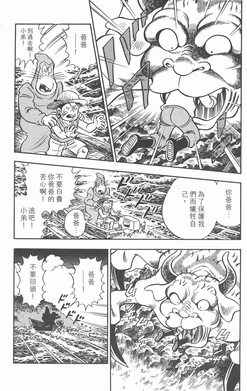 第137页