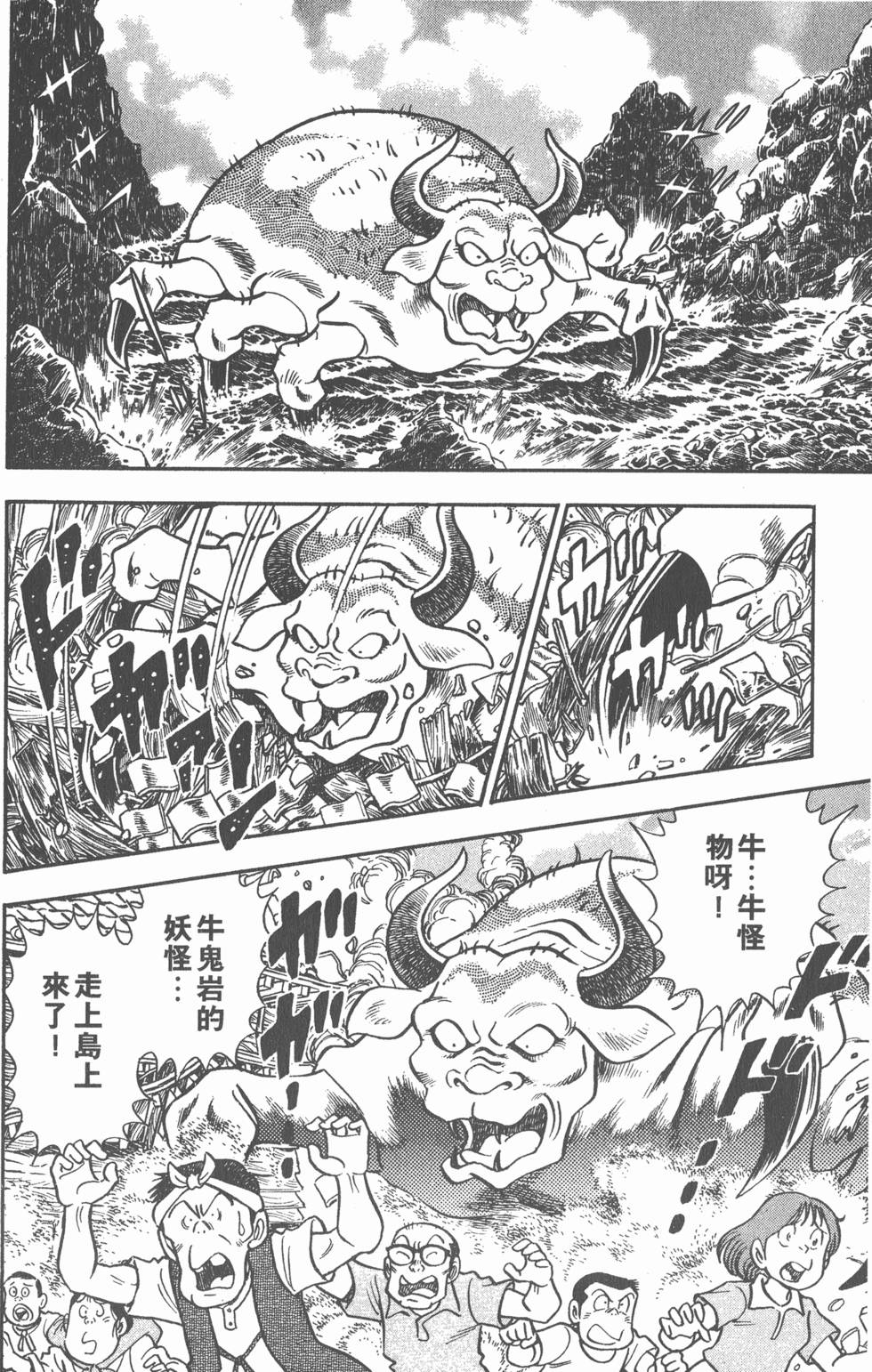 第138页