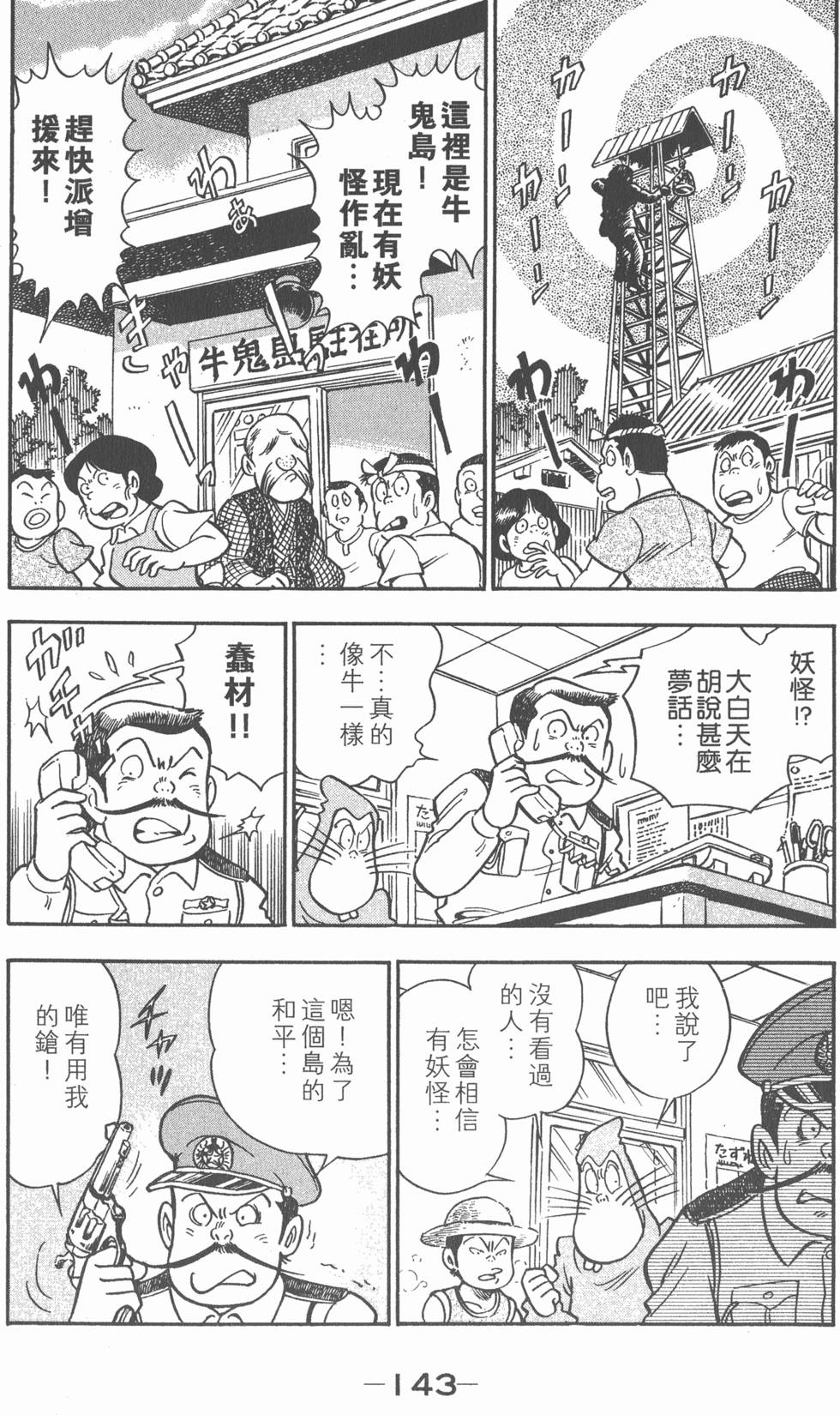 第139页