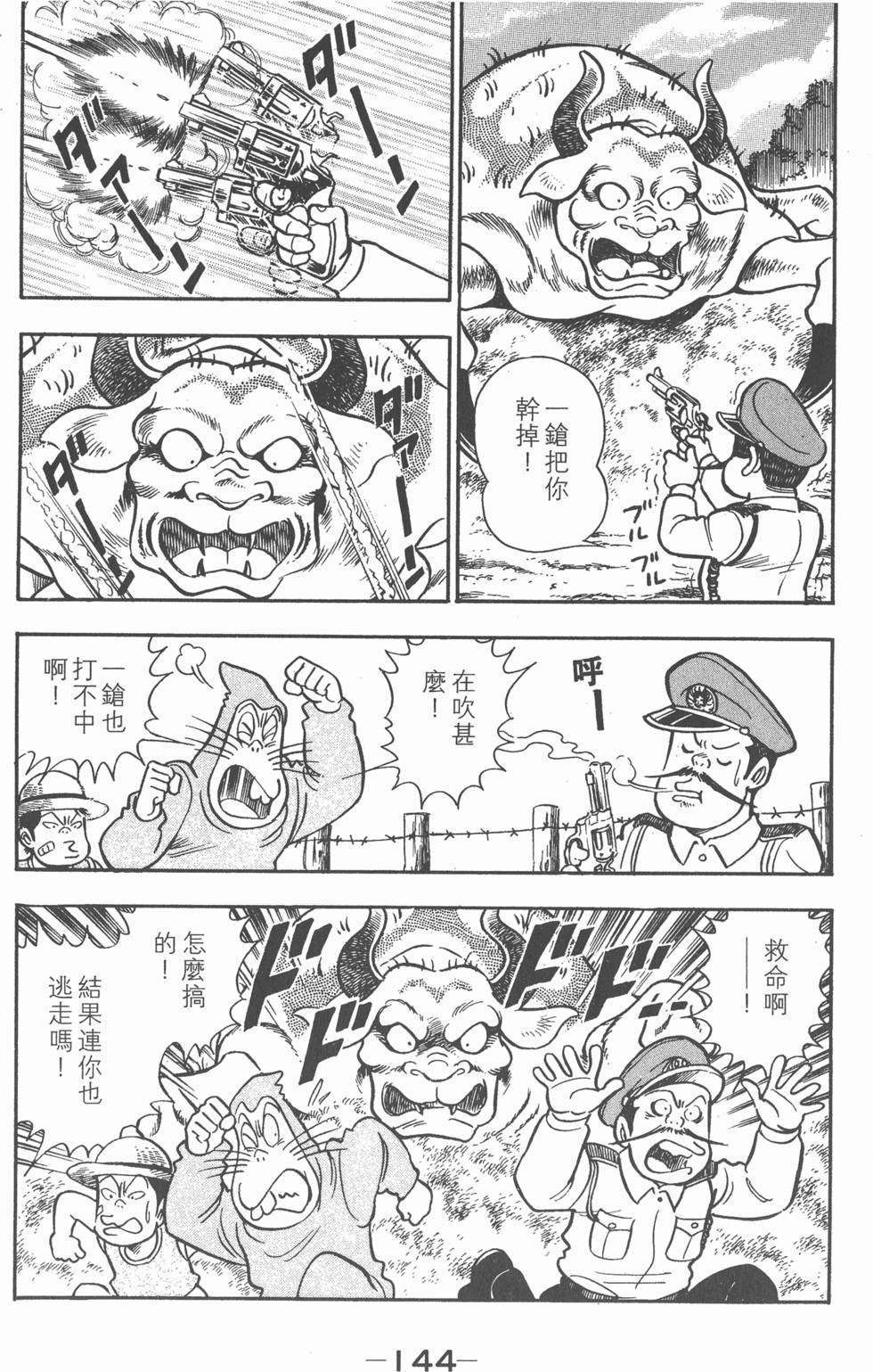 第140页