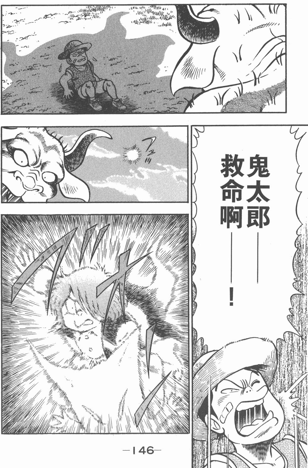 第142页