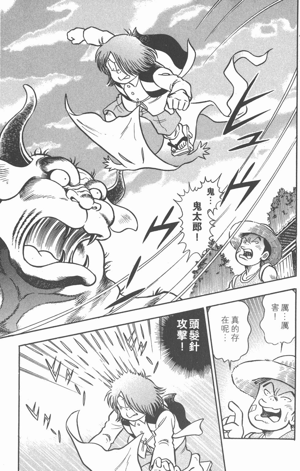 第143页