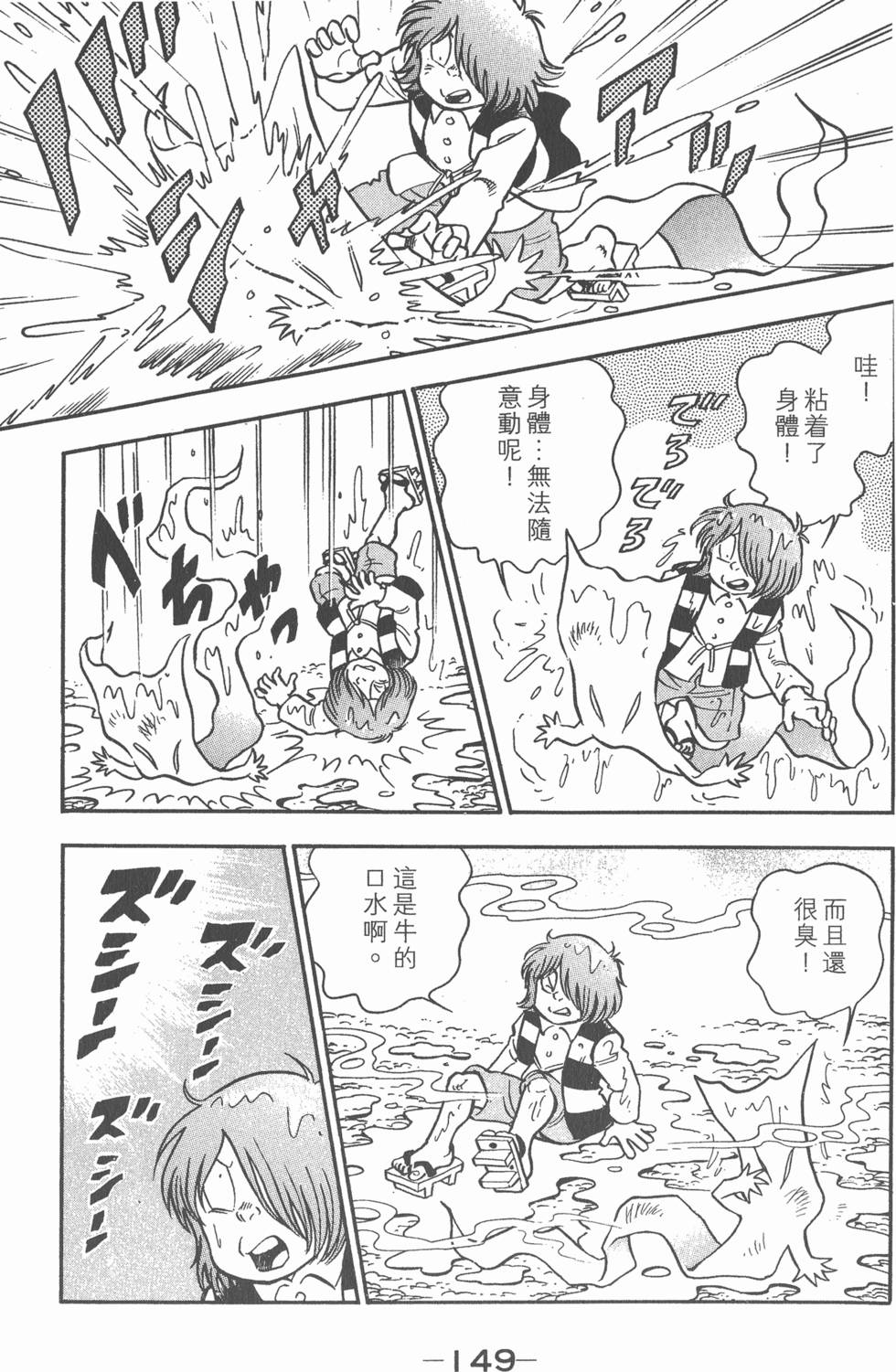 第145页