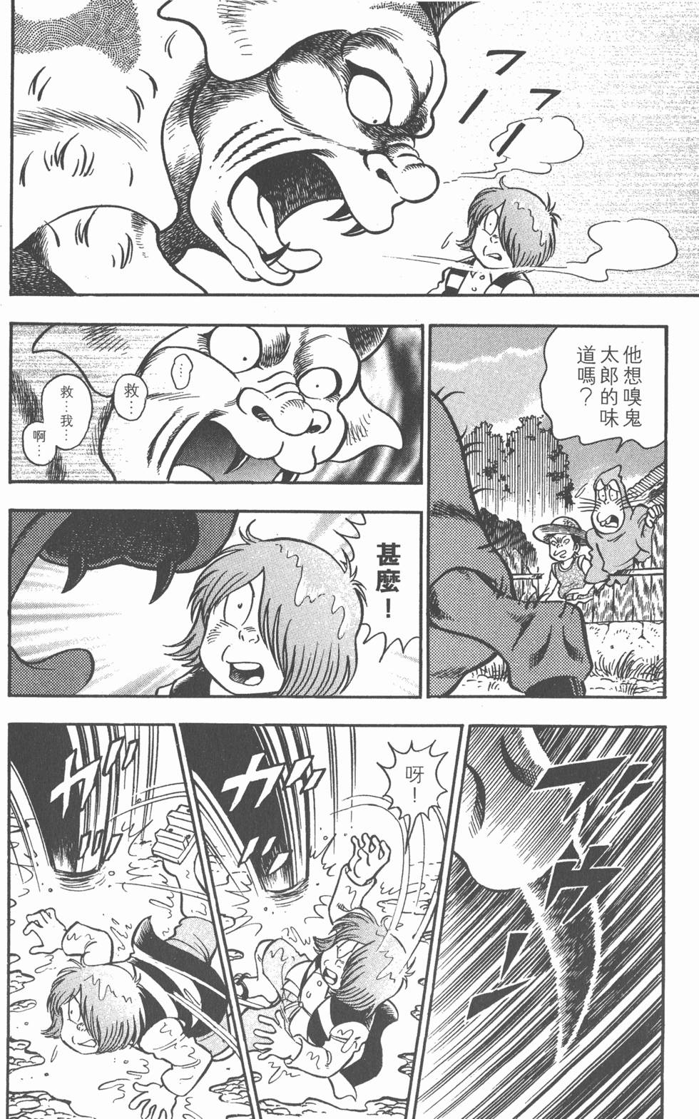 第146页