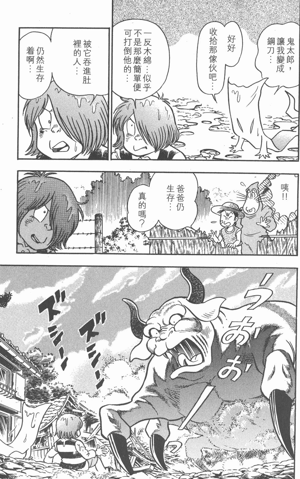 第147页