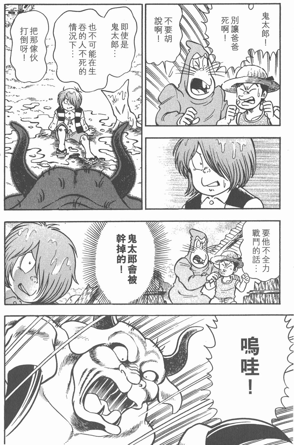 第148页