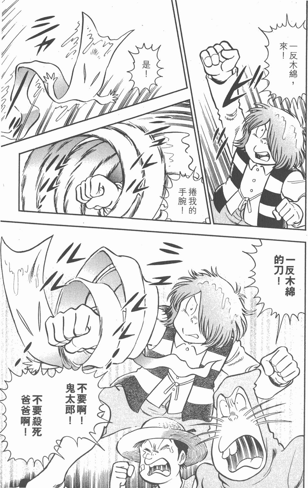 第149页