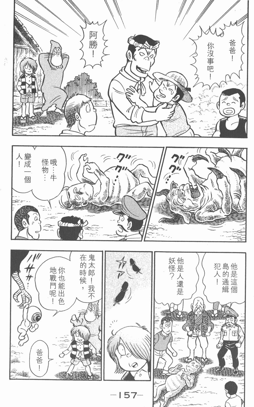 第153页