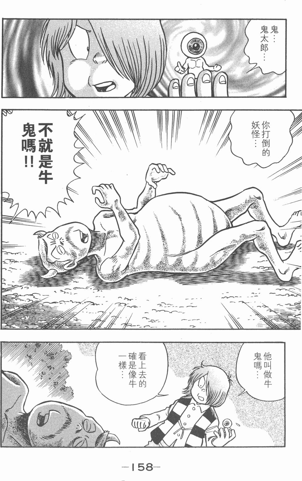第154页