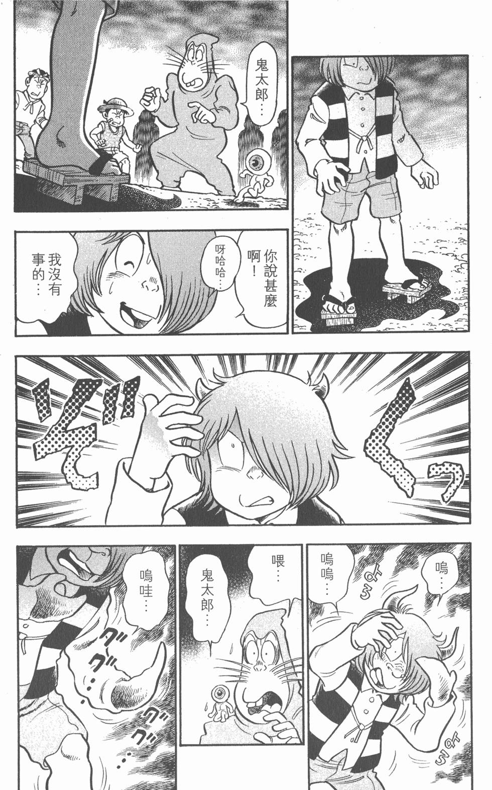 第156页