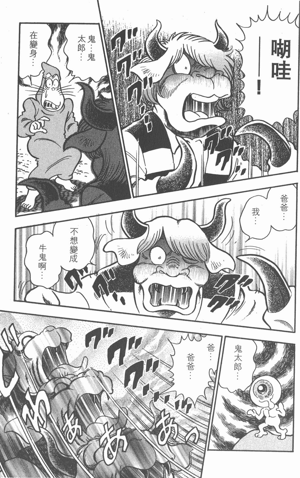 第157页
