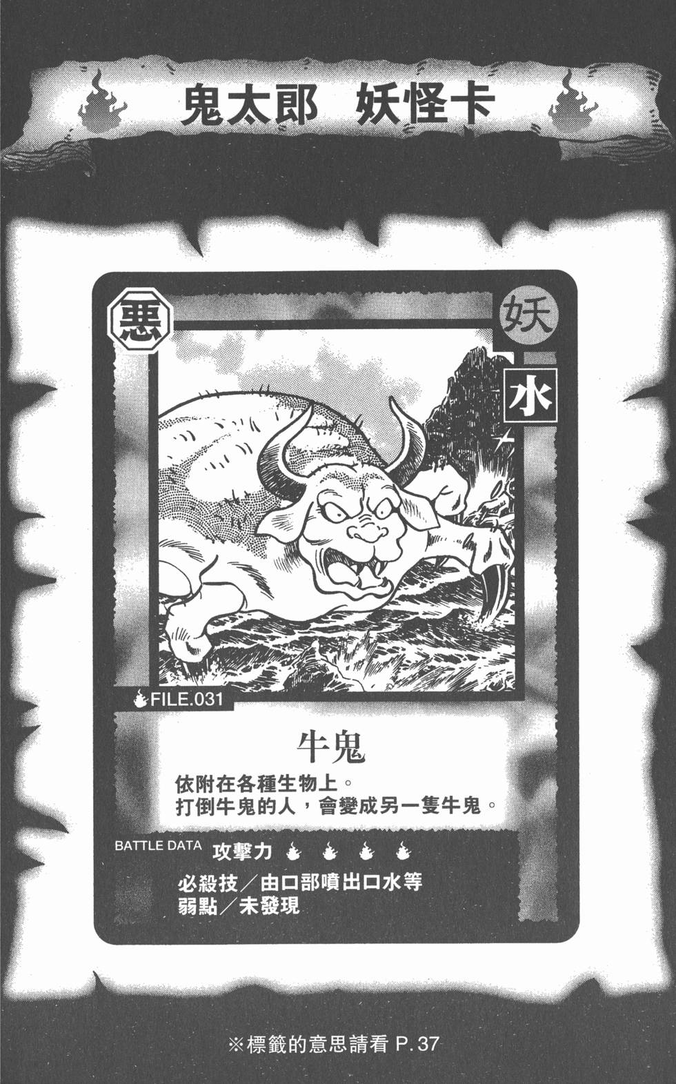 第162页
