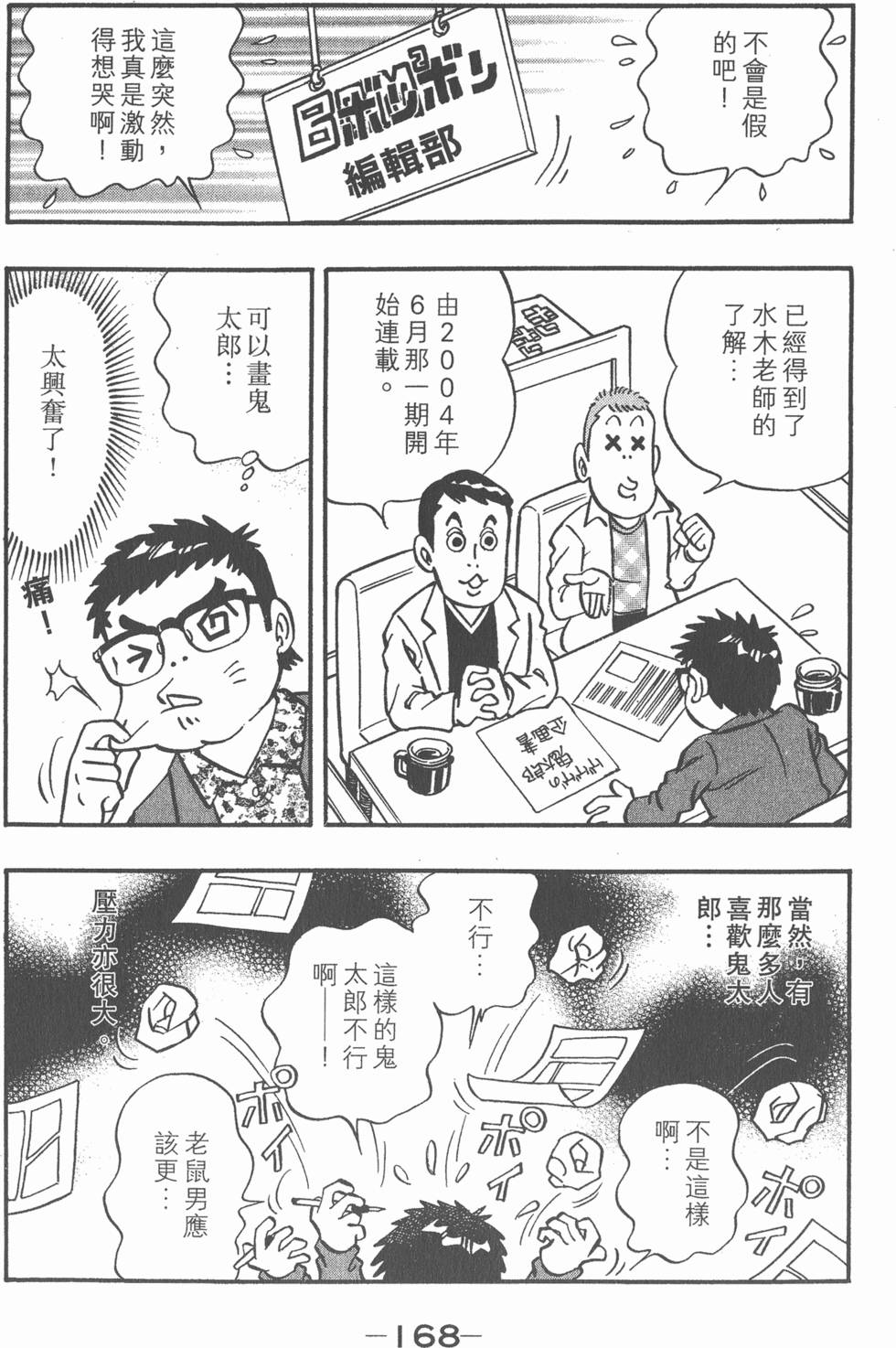第164页