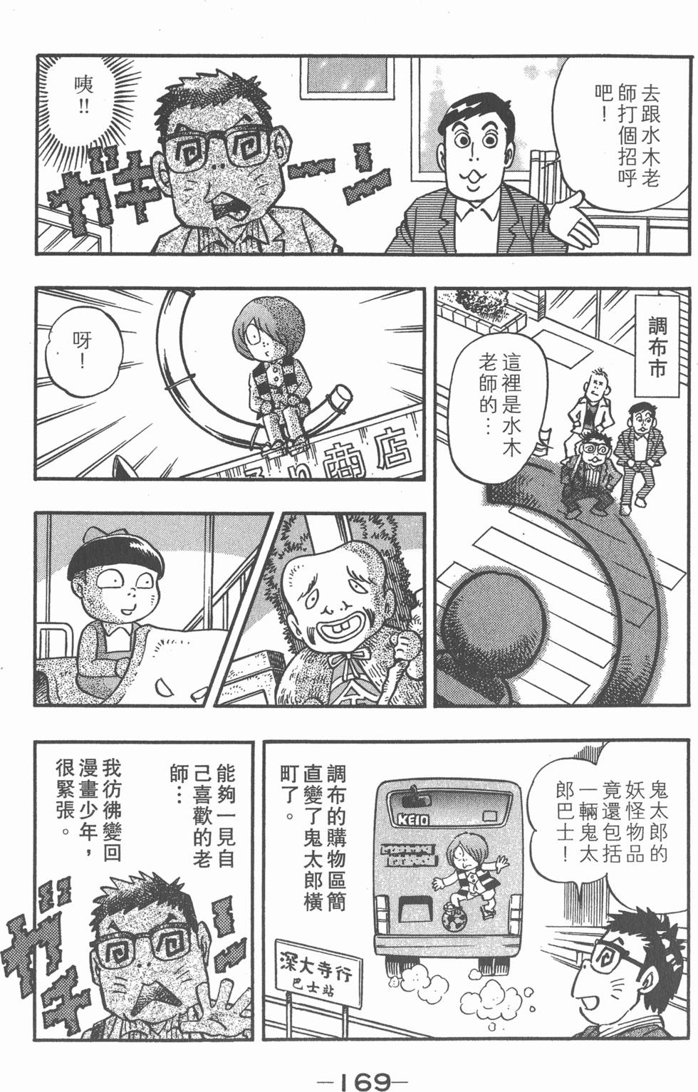 第165页